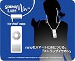 iPod 1st Gen Nano Lanyard Headphones - White iPod 1st Gen Nano Lanyard Headphones - White