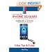 How To Become - iPhone 3G Guru - Free Your 3G iPhone for Any 3G Network Worldwide  - Jailbreak And Unlock Without Losing Warranty - Killer Tips and Tricks