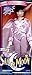 Search : Sailor Moon Prince Darien Endymion Irwin 11.5" Doll