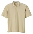 Men's Textured Chevron Polo Shirt With Jacquard Welt Collar