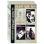 Max Ophuls Collection Box Gift Set : Letter From an Unknown Woman / Le Plaisir / Madame de...[Import] (All-Region)