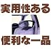 ヘッドレストに付けるハンガー【カーシートハンガー服の神