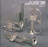 日本の吹奏楽’99(4)中学校編/