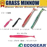 ��������(ECOGER) ���饹�ߥΡ� L 102:������(���)/�ԥ󥯥Хå� 3-1/4����� 2766