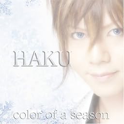 color of a season