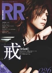 ROCK AND READ 026