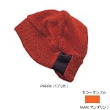 モンベル(montbell) ドームイヤーウォームキャップクリマエア MAN(マンダリン) M 1108374