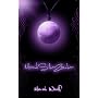 MondSilberZauber (MondLichtSaga Band 2) von Marah Woolf