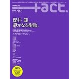 +act. 19 (2009)―visual movie magazine (19) (ワニムックシリーズ 124) (ワニムックシリーズ 124)