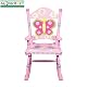 Butterfly Rocking Chair