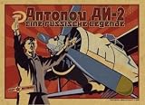 Produkt-Bild: Antonov AN2: Eine russische Legende