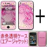 ★Skins(スキン)＋エアージャケット（赤色透明ケース）のお得なセット！iPhone 3G/S用：Jolieの画像