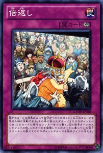 遊戯王カード 【倍返し】【ノーマルレア】 GAOV-JP080-NR 《ギャラクティック・オーバーロード》