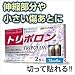 トリポロン（2枚入り）の画像