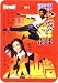 Bruce Lee - The Big Boss - Rectangle Sticker / Decal Image