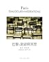 Paris: Dialogues and Meditations