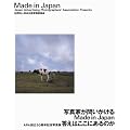Made　in　Japan