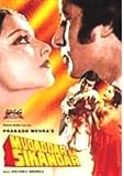 Muqadar Ka Sikander [1978] [DVD] [NTSC]