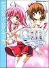 ギフト~under the rainbow 2 (角川コミックス・エース 163-2)