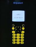 Nttdocomo [Vinyl]