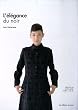 L'�l�gance du noir. Patrons en taille r�elle. Tailles : S � XL.