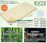西川ダンクリニック・体圧分散タイプ　（ダブルサイズ）の画像