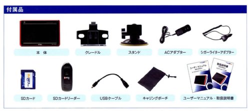 Cover image : ヒュンダイモービス(HYUNDAI MOBIS) 4.3インチワンセグ内蔵4.3インチSDタイプ ポータブルナビ JND-4300pro