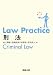 Law Practice 刑法
