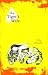The Tiger's Wife Thumbnail