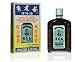Wong To Yick Wood Lock Medicated Oil (External Analgesic), 1.7 Oz. (50 ml)
