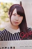 （壁掛）SKE48 2015 B2 オフィシャルカレンダー 高柳明音