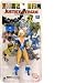 Search : Justice League International Series 1 Ice Action Figure
