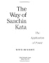 The Way of Sanchin Kata: The Application of Power