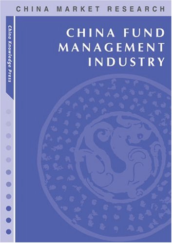 China Fund Management Industry