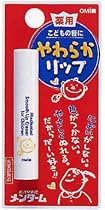 メンターム 薬用やわらかリップこども 3.6g