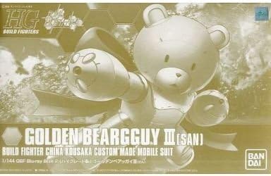 HGBF 1/144 Golden base Acguy III separately