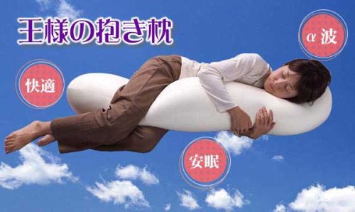 Cover image : NEW王様の抱き枕 ピンク