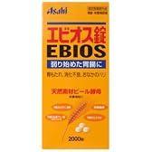 エビオス錠 2000錠