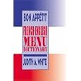 Bon Appetit: French English Menu Dictionary