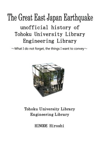 The Great East Japan Earthquake: unofficial history of Tohoku University Library