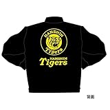 【阪神タイガースグッズ】ジャンパー