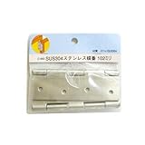 モリギン BPステンレス蝶番 102mm