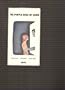 Purple Rose of Cairo [VHS]