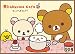 『108ピース リラックマカフェ ほっこりしませんか? 108-327』の写真