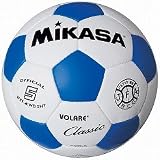 ミカサ ヴォラーレ クラシック 5号球 ホワイト×ブルー