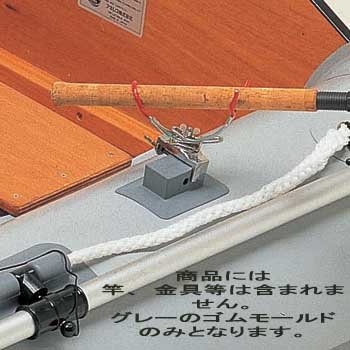 アキレス(Achilles) 竿掛けモールド S-FM