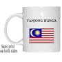 Malaysia - "TANJONG BUNGA" Mug
