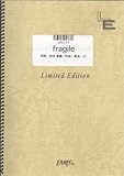 ピアノソロ fragile/Every Little Thing(LPS174)[オンデマンド]-