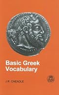 Basic Greek Vocabulary