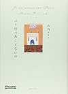 パリ行ったことないの (フィガロブックス)